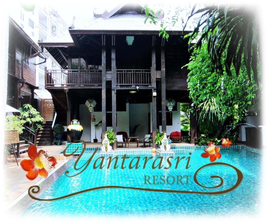 Yantarasri Resort Chiang Mai Luaran gambar